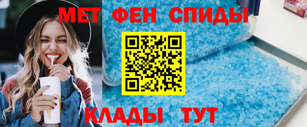 АМФ  Amphetamine VHQ  Вход с VPN  Коряжма 