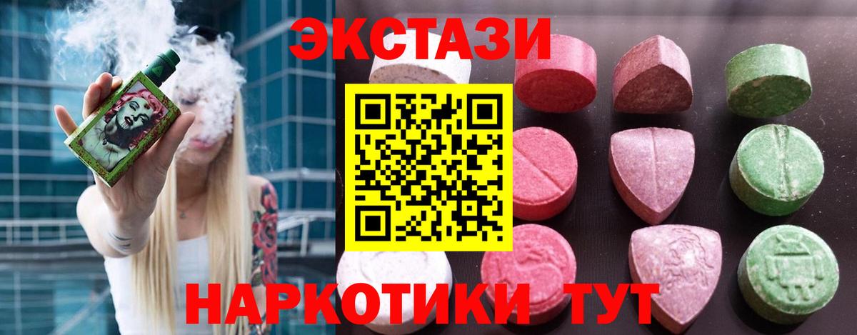 Ecstasy TESLA Коряжма