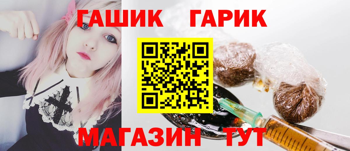 Гашиш гашик  ГАШИШ  Вход с VPN  Коряжма  ГАШ Premium 