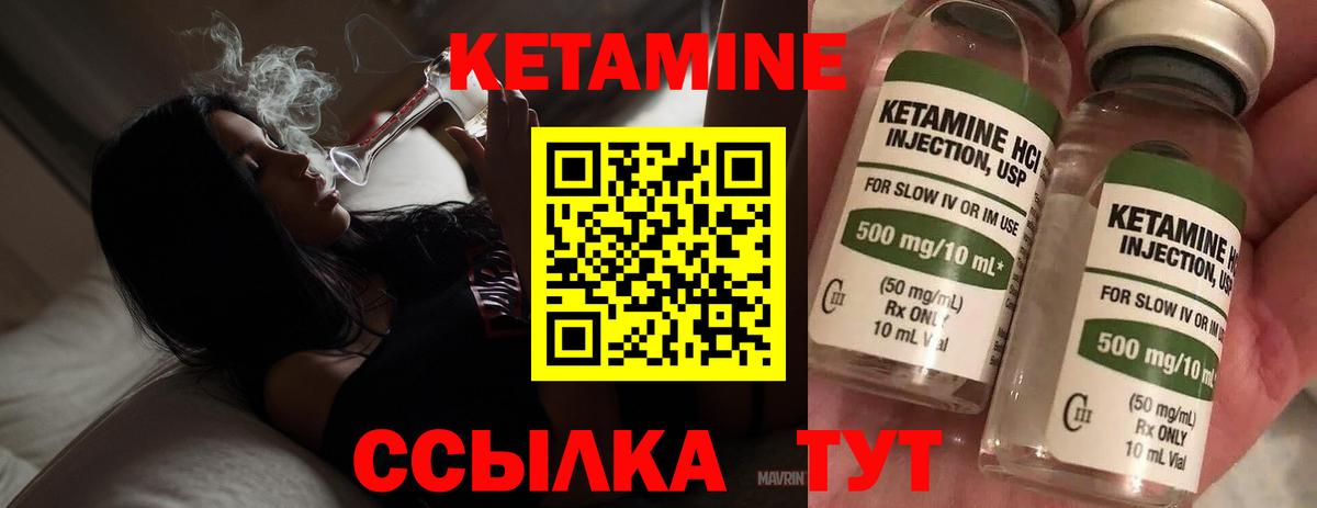 Коряжма  Кетамин VHQ  Вход с VPN  кракен ссылки  Кетамин ketamine 