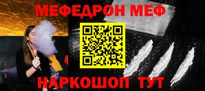 таблы Кингисепп