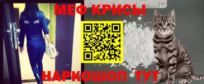 трава Кинель