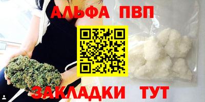 таблы Кингисепп