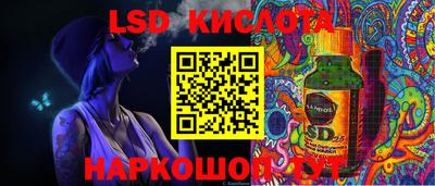 таблы Кингисепп