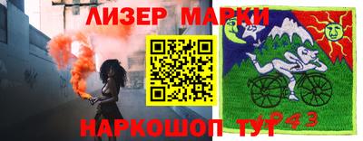 трава Кинель