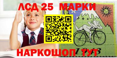трава Кинель