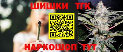 трава Кинель