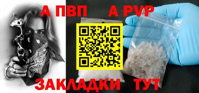 таблы Кингисепп