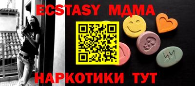 трава Кинель