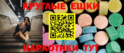таблы Кингисепп