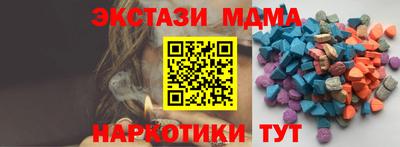 таблы Кингисепп