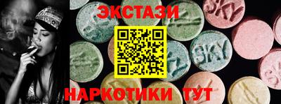 таблы Кингисепп
