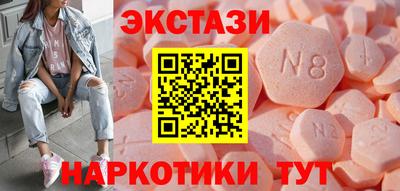 таблы Кингисепп