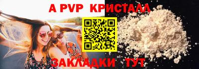 таблы Кингисепп