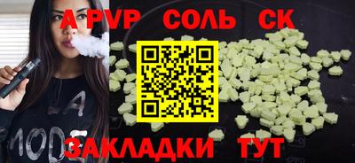 таблы Кингисепп