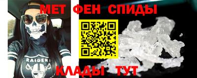 таблы Кингисепп