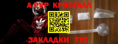 таблы Кингисепп