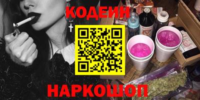 трава Кинель