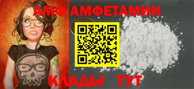 трава Кинель