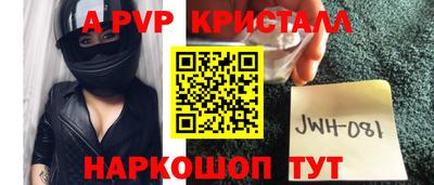 трава Кинель