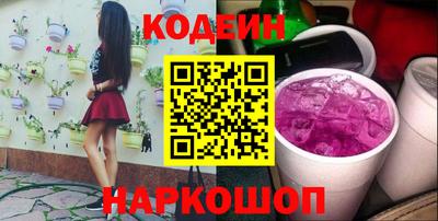 трава Кинель
