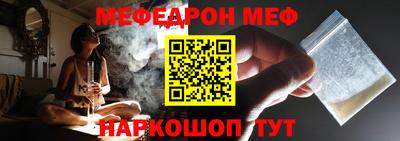 трава Кинель