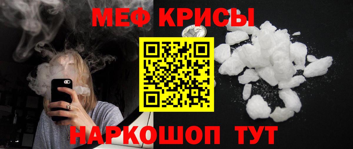 Мефедрон мяу мяу  Вход с VPN  Меф  МЯУ-МЯУ мука  Коряжма 