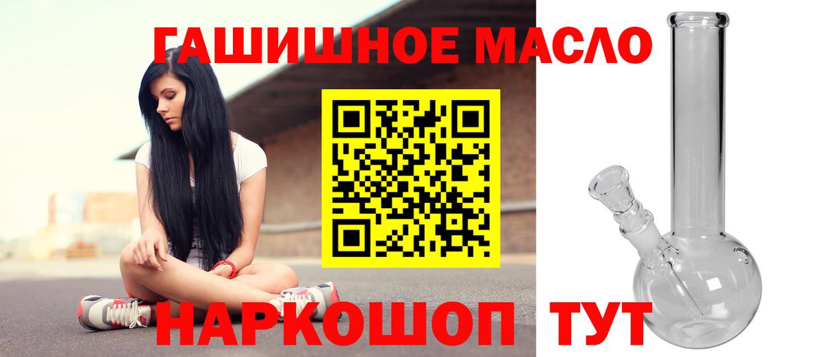 ТГК вейп с тгк Коряжма