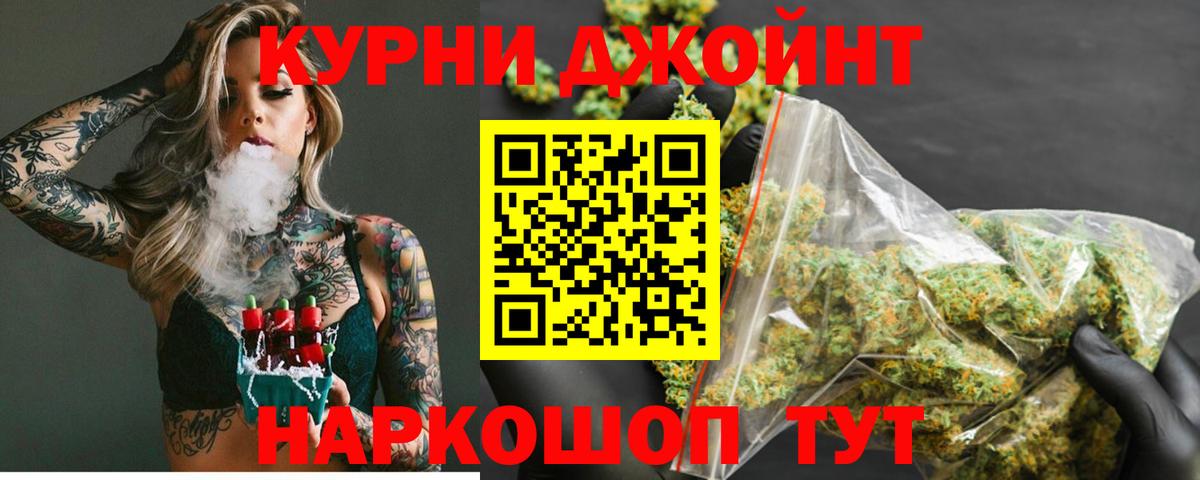 ГАШИШ Коряжма