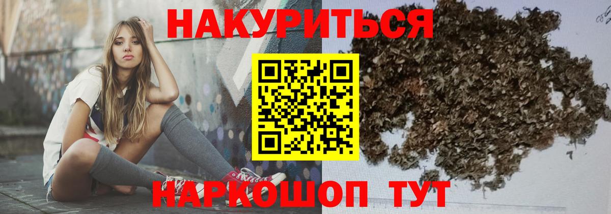 Бошки Шишки тримм  Каннабис сатива  Вход с VPN  Коряжма  Бошки Шишки Amnesia 